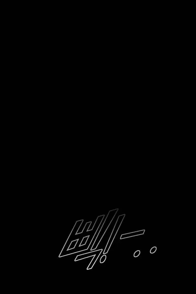 I Became the Tyrant of a Defence Game Chapter 52 Page 41