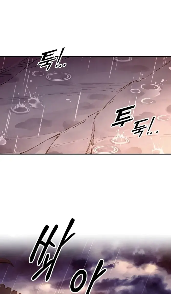 I Became the Tyrant of a Defence Game Chapter 99 Page 43