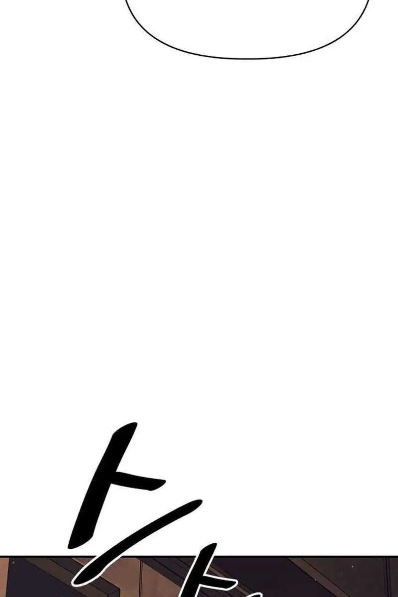 I Became the Tyrant of a Defence Game Chapter 118 Page 18