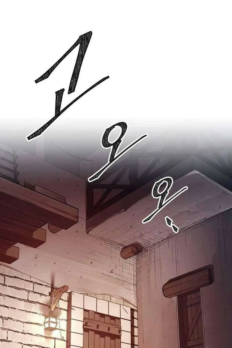 I Became the Tyrant of a Defence Game Chapter 118 Page 68