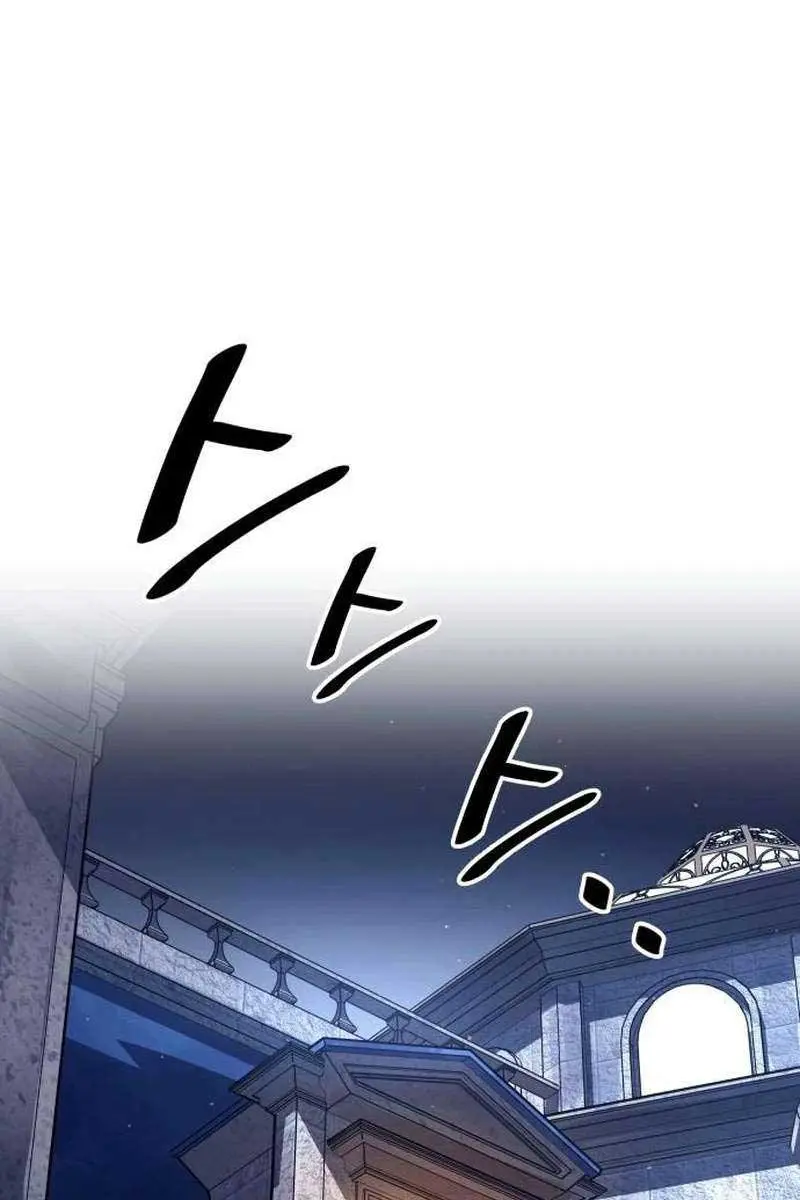 I Became the Tyrant of a Defence Game Chapter 119 Page 30