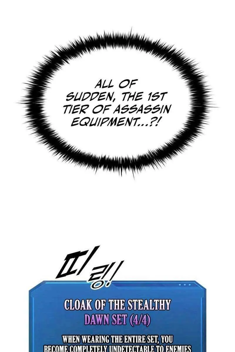 I Became the Tyrant of a Defence Game Chapter 119 Page 44