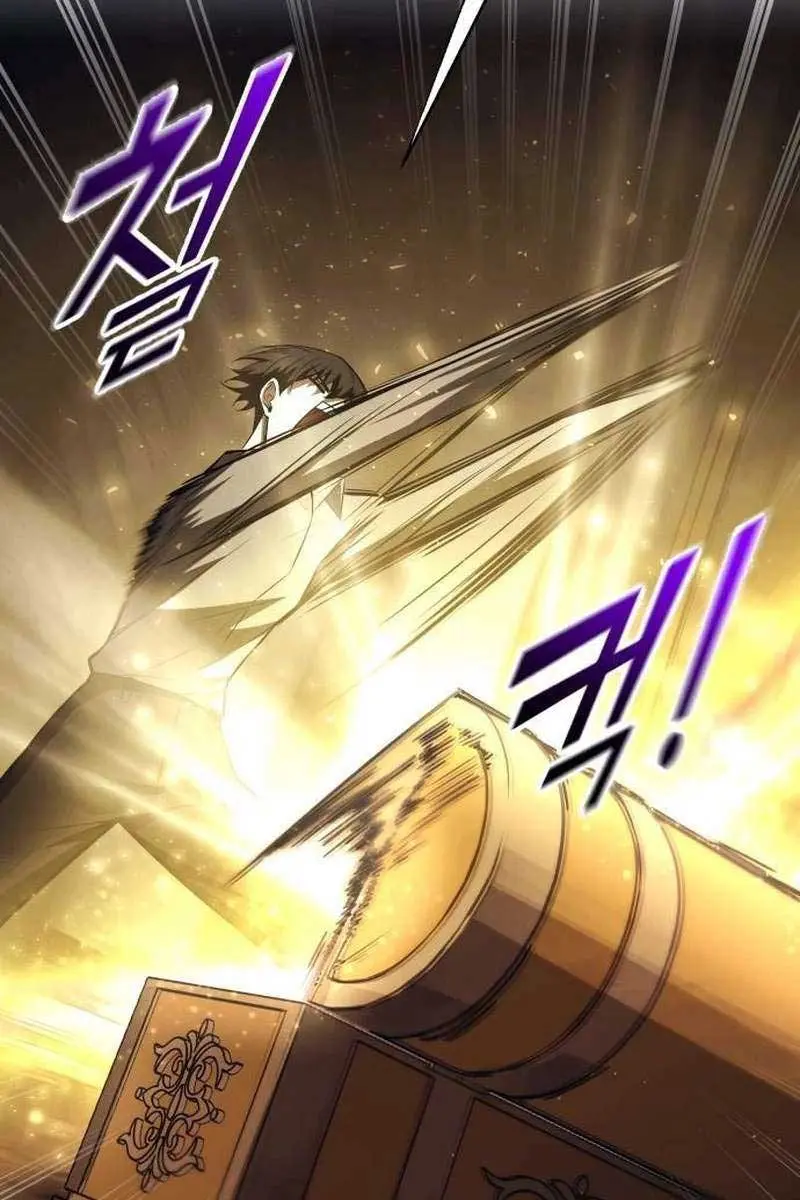 I Became the Tyrant of a Defence Game Chapter 119 Page 62