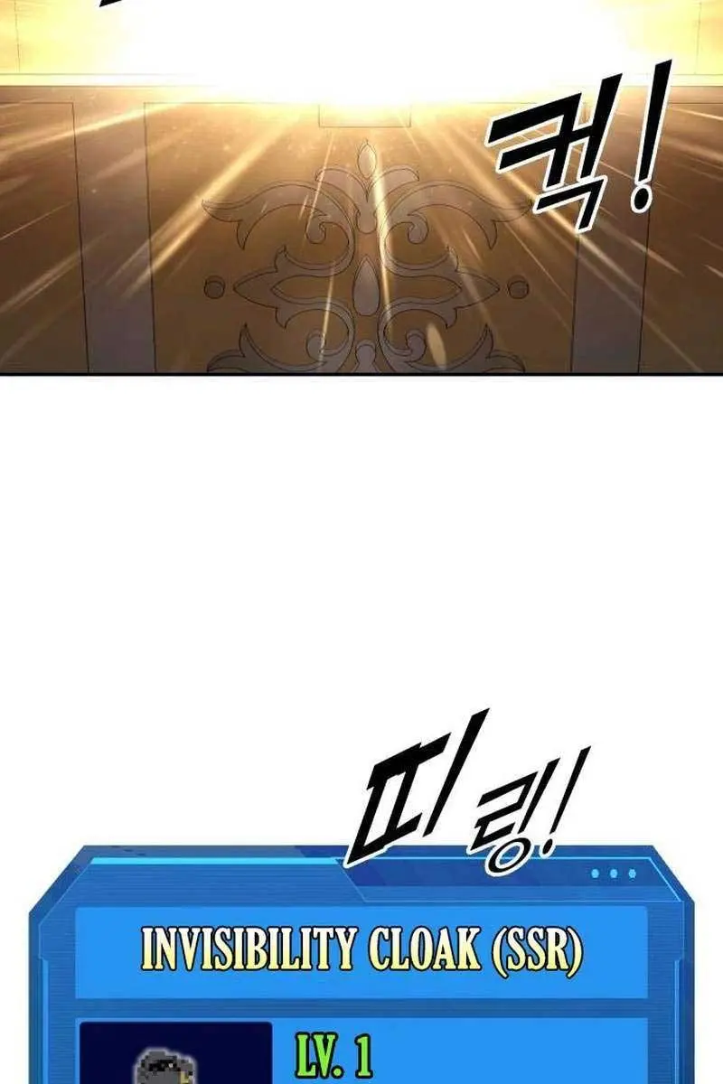 I Became the Tyrant of a Defence Game Chapter 119 Page 78