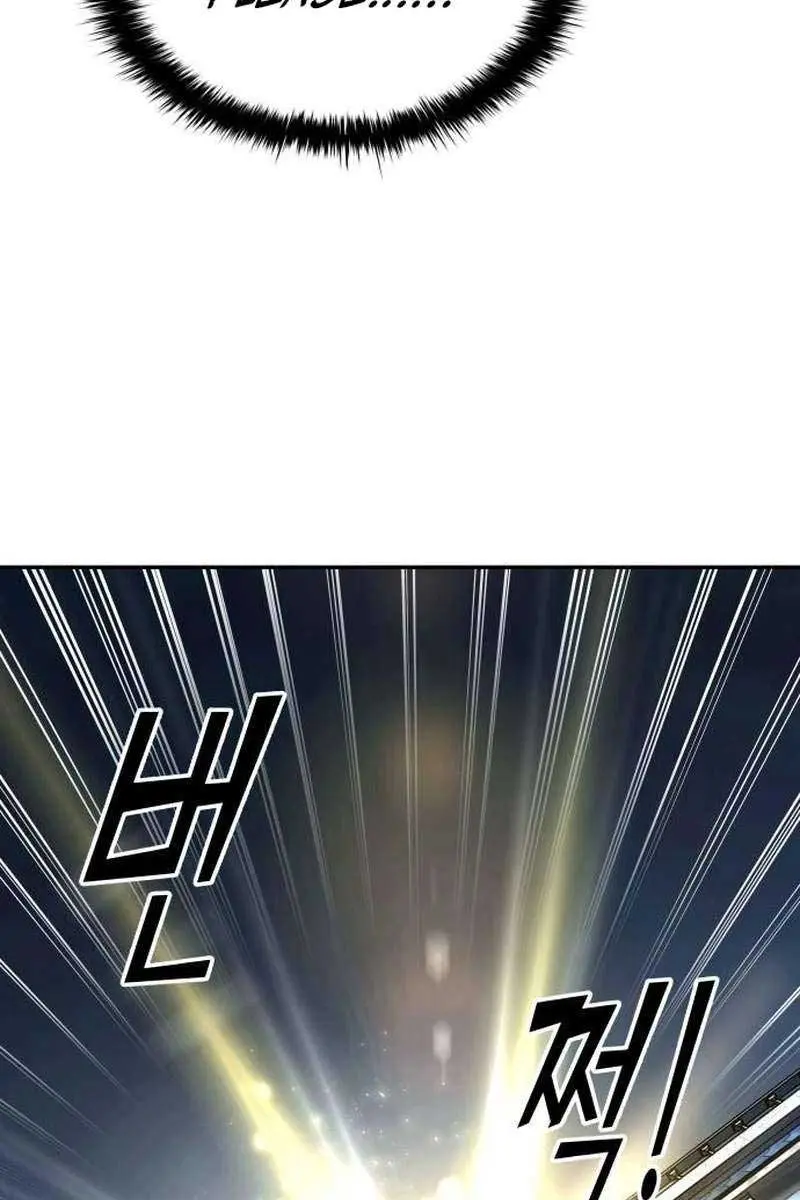 I Became the Tyrant of a Defence Game Chapter 119 Page 84