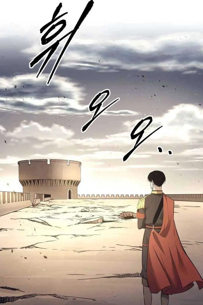 I Became the Tyrant of a Defence Game Chapter 119 Page 104