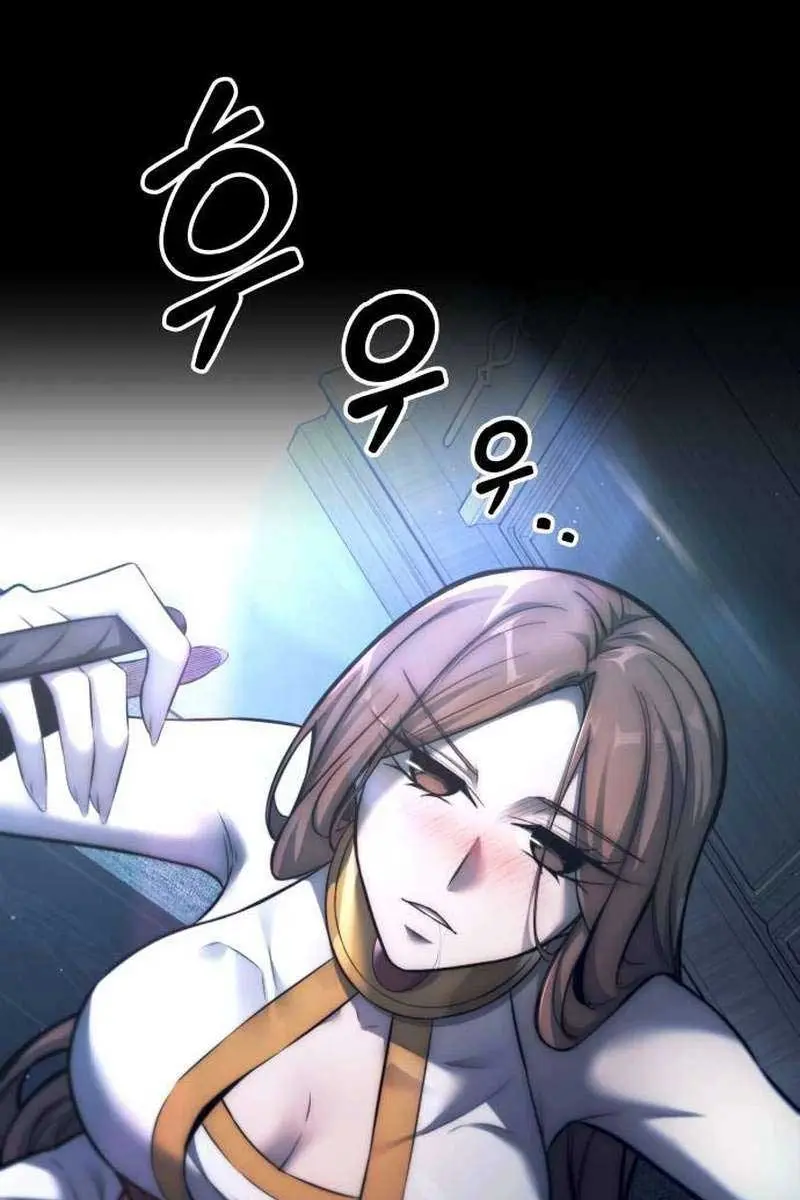 I Became the Tyrant of a Defence Game Chapter 119 Page 126
