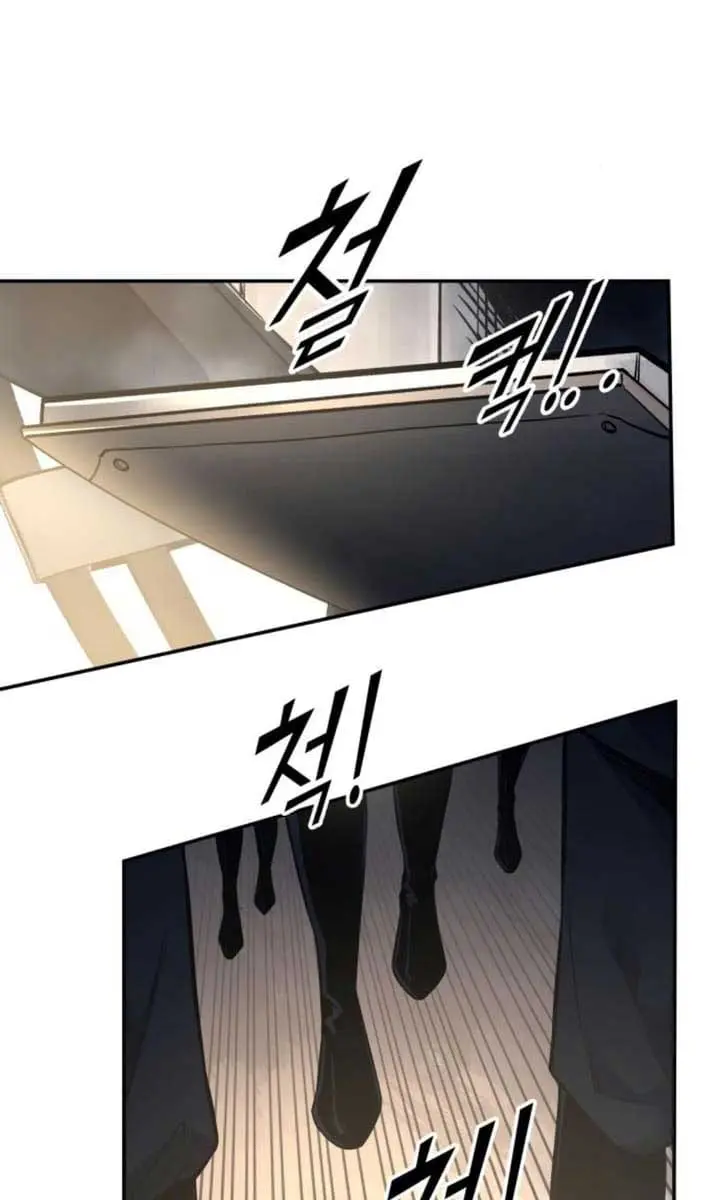 I Became the Tyrant of a Defence Game Chapter 121 Page 55