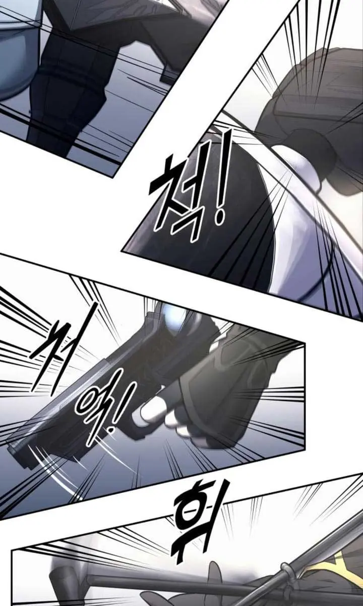 I Became the Tyrant of a Defence Game Chapter 121 Page 79