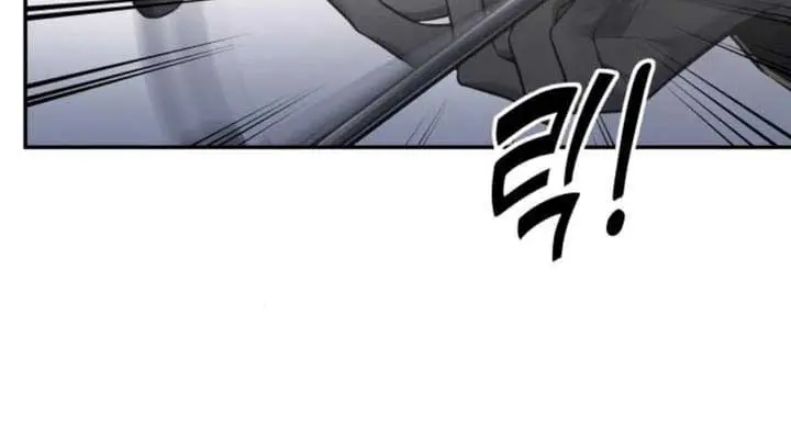 I Became the Tyrant of a Defence Game Chapter 121 Page 80