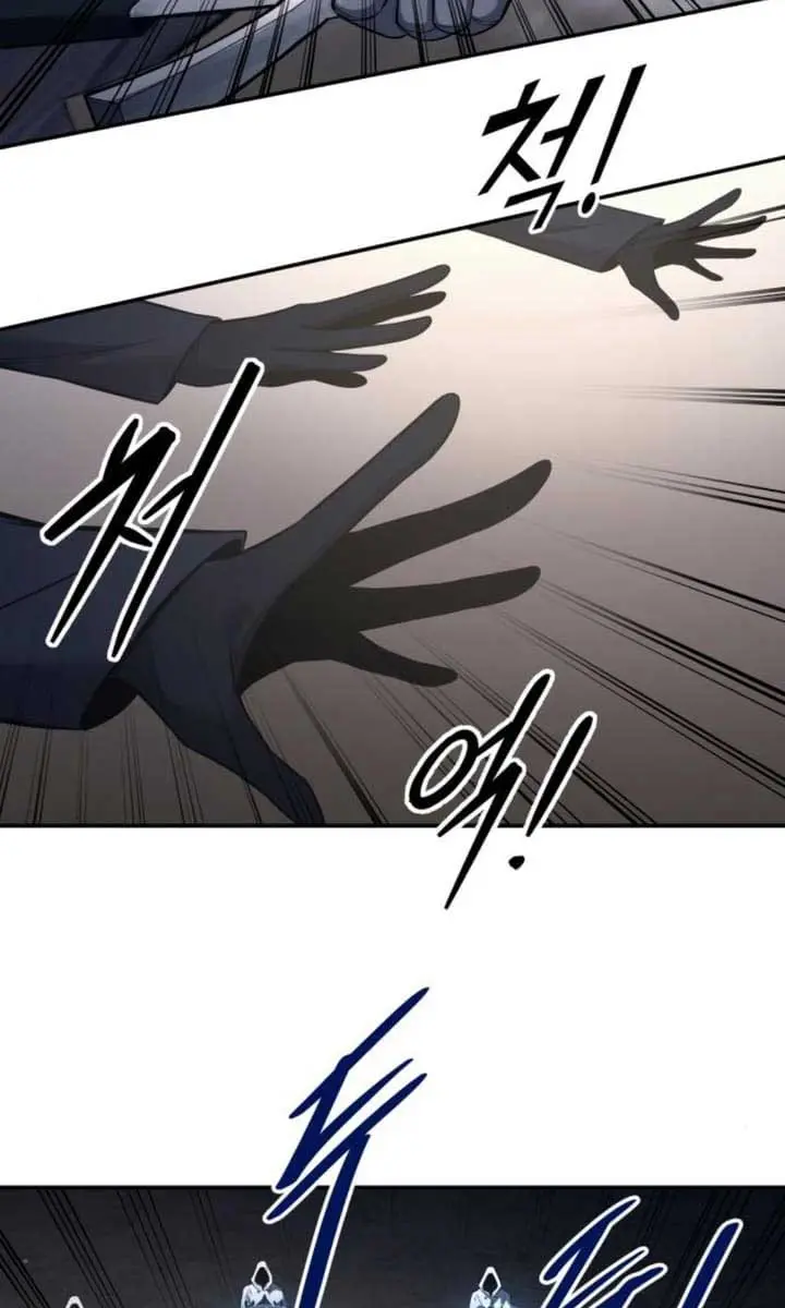 I Became the Tyrant of a Defence Game Chapter 121 Page 82