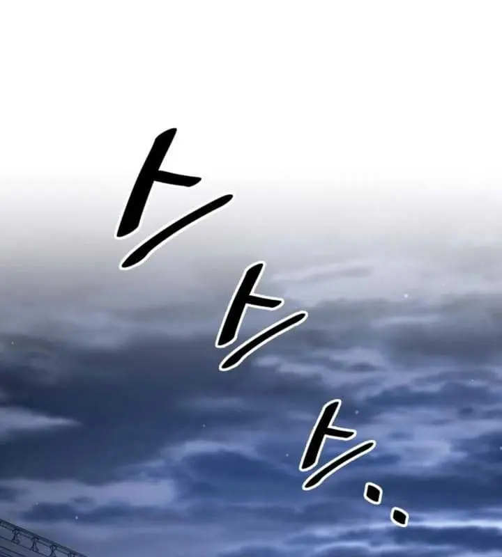 I Became the Tyrant of a Defence Game Chapter 122 Page 77
