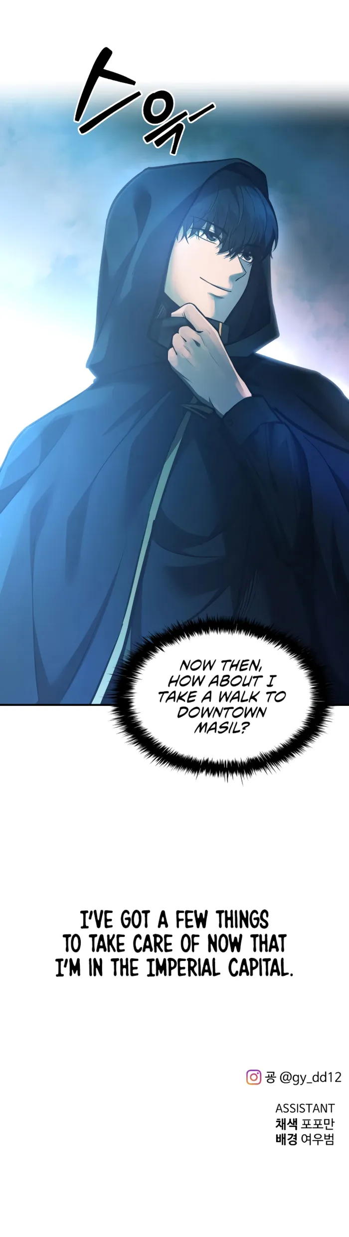 I Became the Tyrant of a Defence Game Chapter 124 Page 10