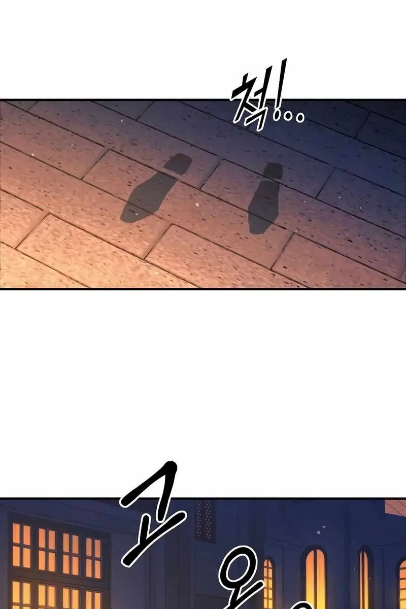 I Became the Tyrant of a Defence Game Chapter 125 Page 4