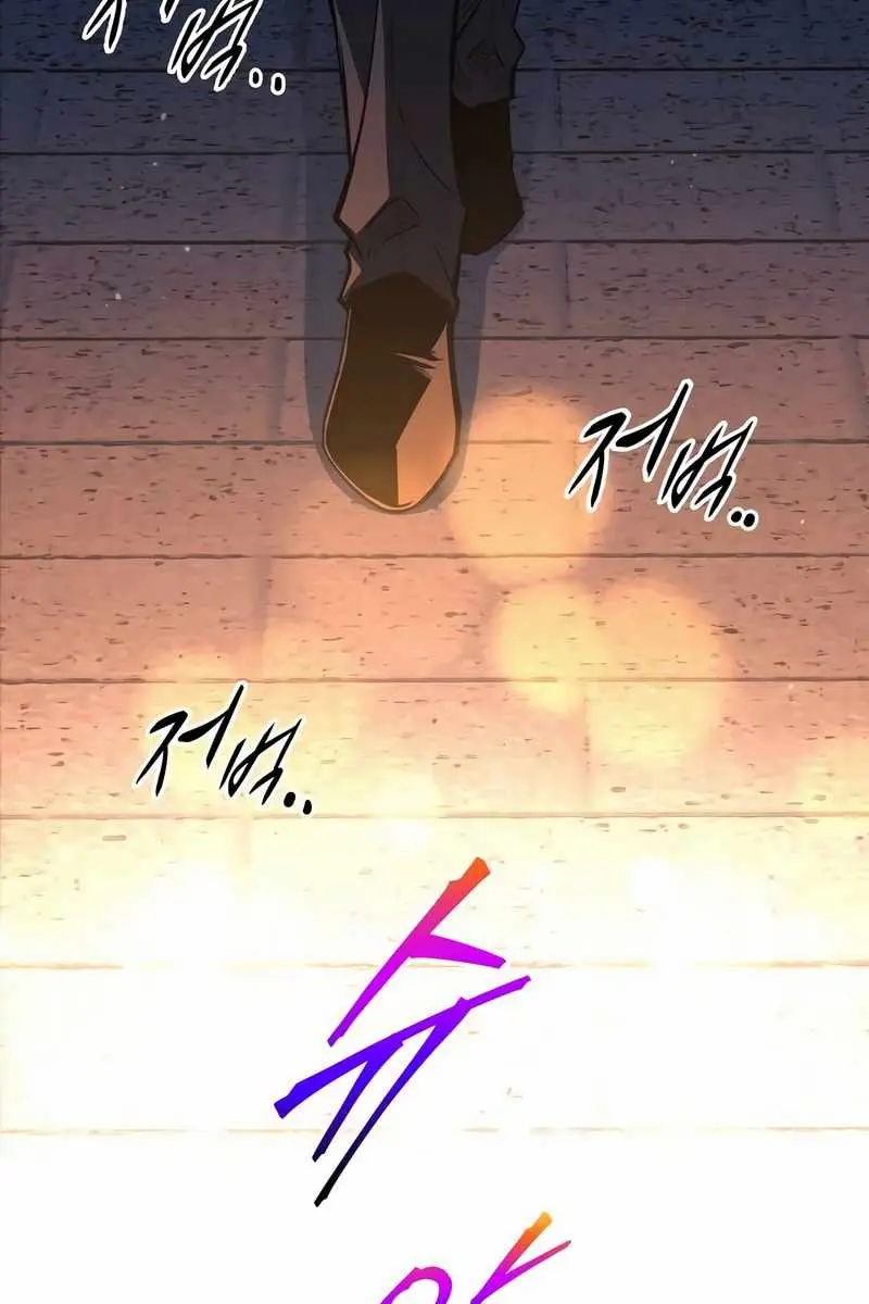 I Became the Tyrant of a Defence Game Chapter 125 Page 8
