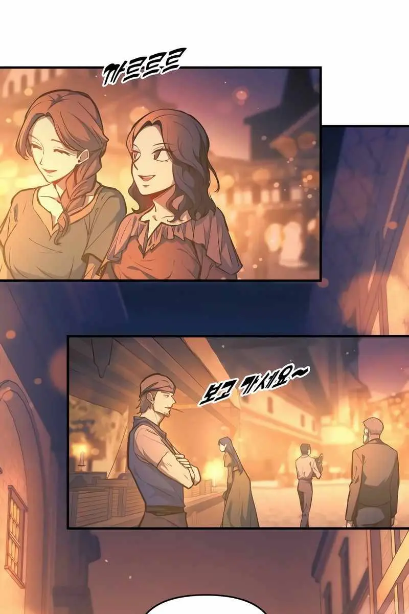 I Became the Tyrant of a Defence Game Chapter 125 Page 11