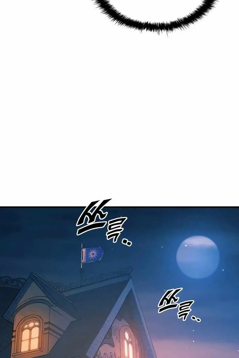 I Became the Tyrant of a Defence Game Chapter 125 Page 77