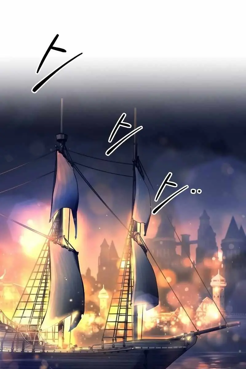 I Became the Tyrant of a Defence Game Chapter 126 Page 13