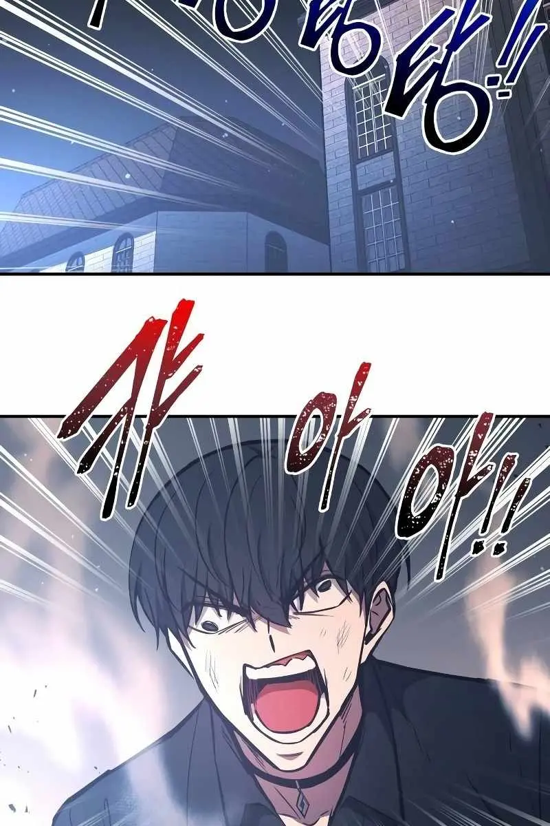 I Became the Tyrant of a Defence Game Chapter 126 Page 98