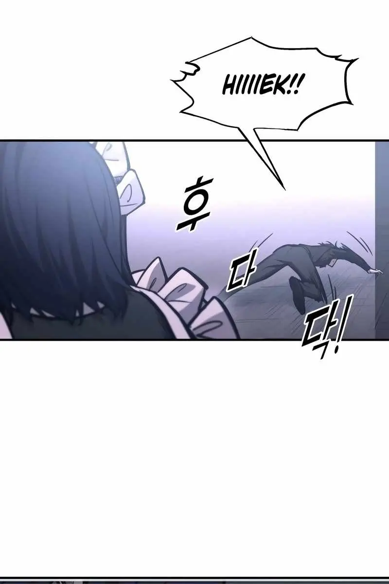 I Became the Tyrant of a Defence Game Chapter 127 Page 46
