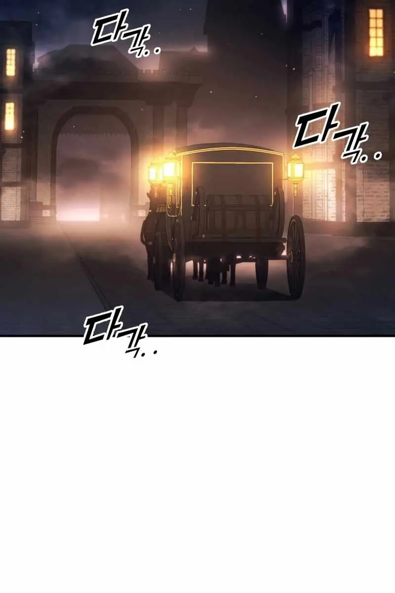 I Became the Tyrant of a Defence Game Chapter 128 Page 71