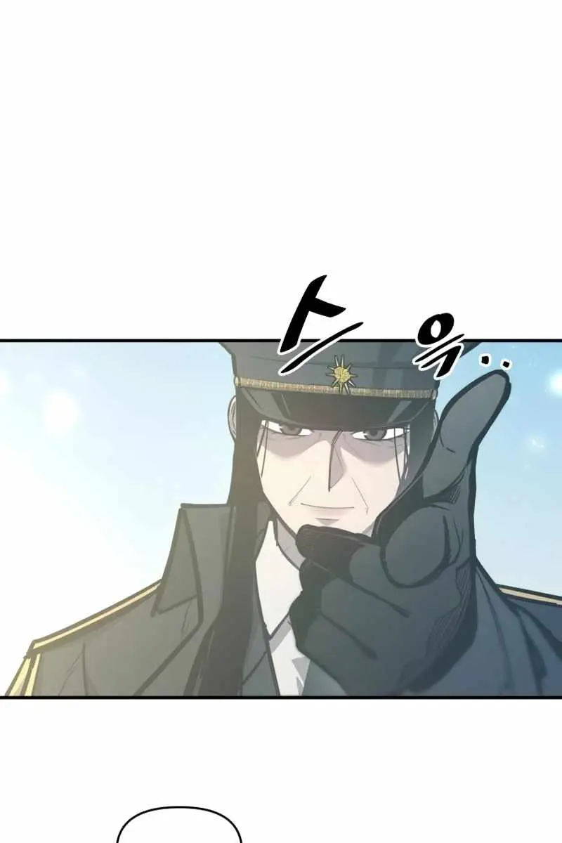 I Became the Tyrant of a Defence Game Chapter 129 Page 15