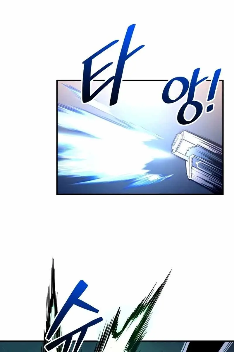 I Became the Tyrant of a Defence Game Chapter 129 Page 91