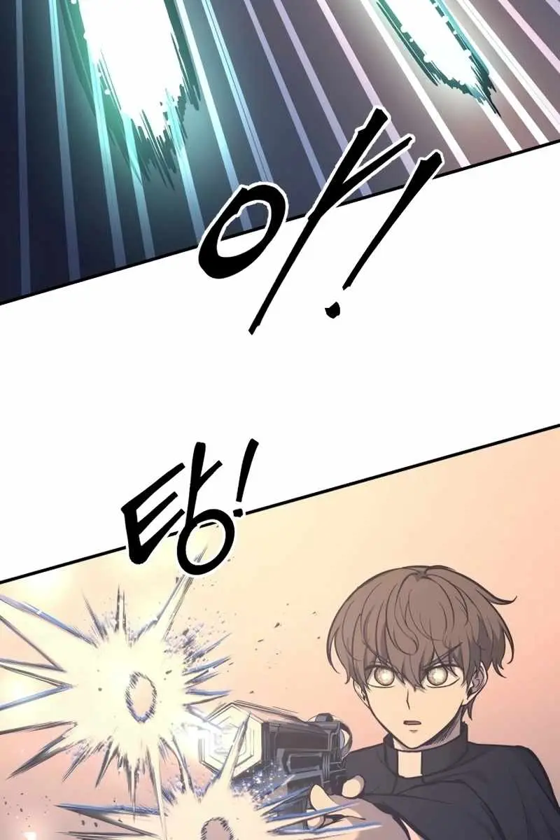 I Became the Tyrant of a Defence Game Chapter 129 Page 98
