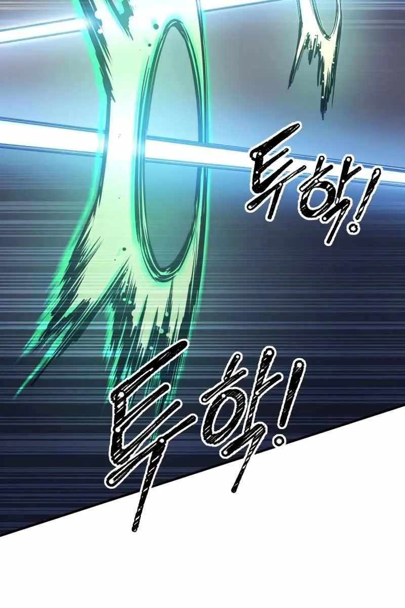 I Became the Tyrant of a Defence Game Chapter 129 Page 100