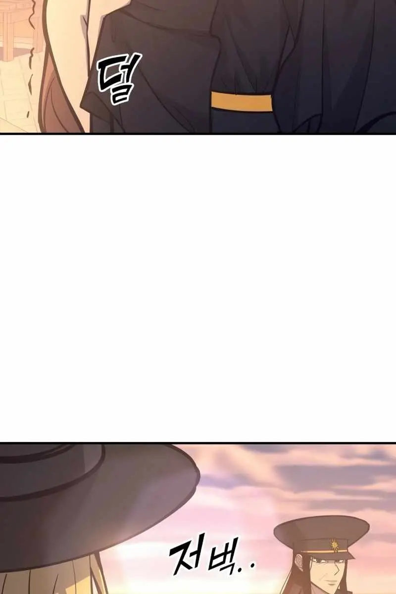 I Became the Tyrant of a Defence Game Chapter 129 Page 116