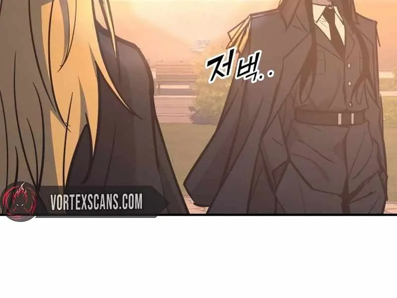 I Became the Tyrant of a Defence Game Chapter 129 Page 117