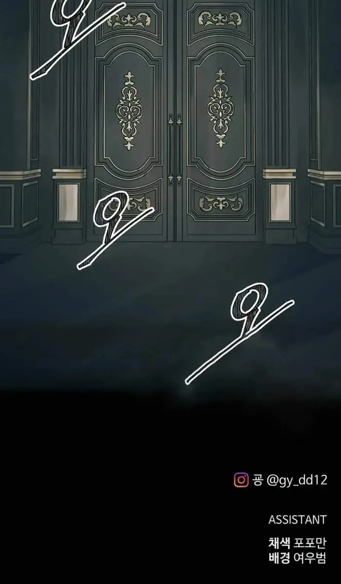 I Became the Tyrant of a Defence Game Chapter 130 Page 103