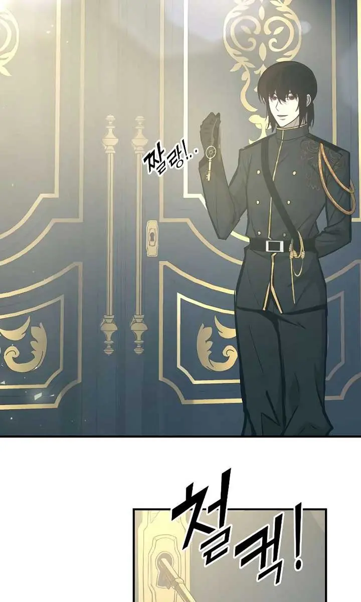 I Became the Tyrant of a Defence Game Chapter 131 Page 23