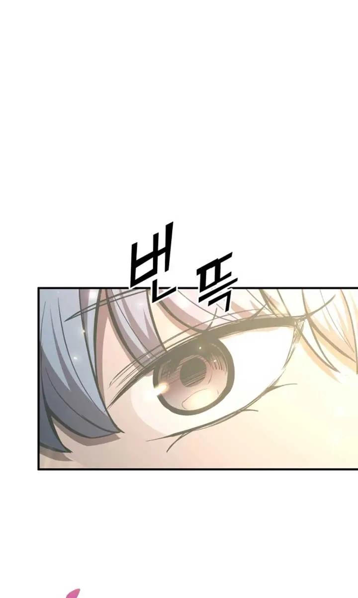 I Became the Tyrant of a Defence Game Chapter 132 Page 47