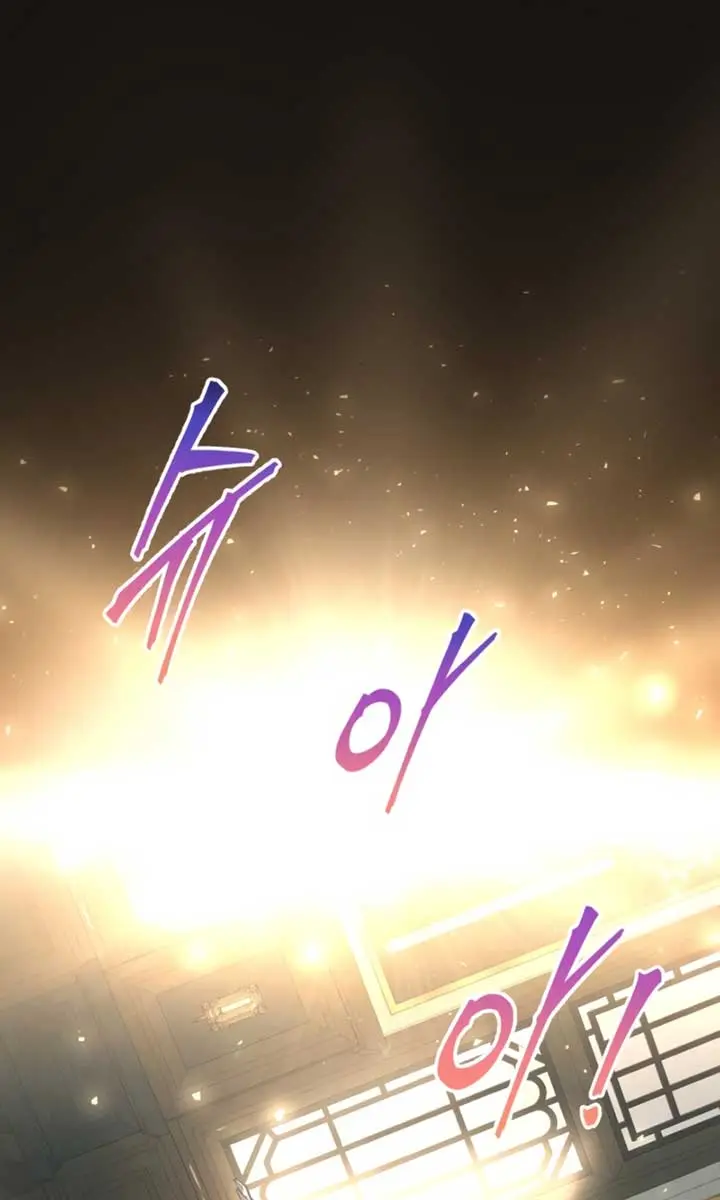 I Became the Tyrant of a Defence Game Chapter 132 Page 110