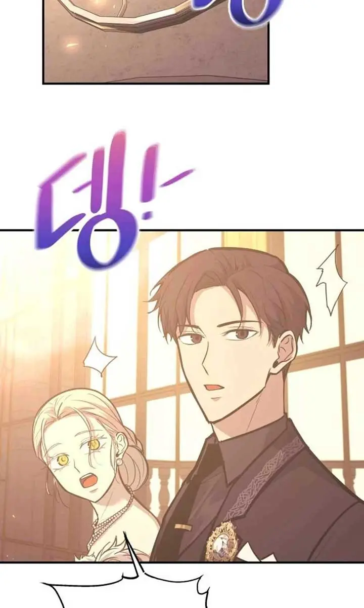 I Became the Tyrant of a Defence Game Chapter 134 Page 98