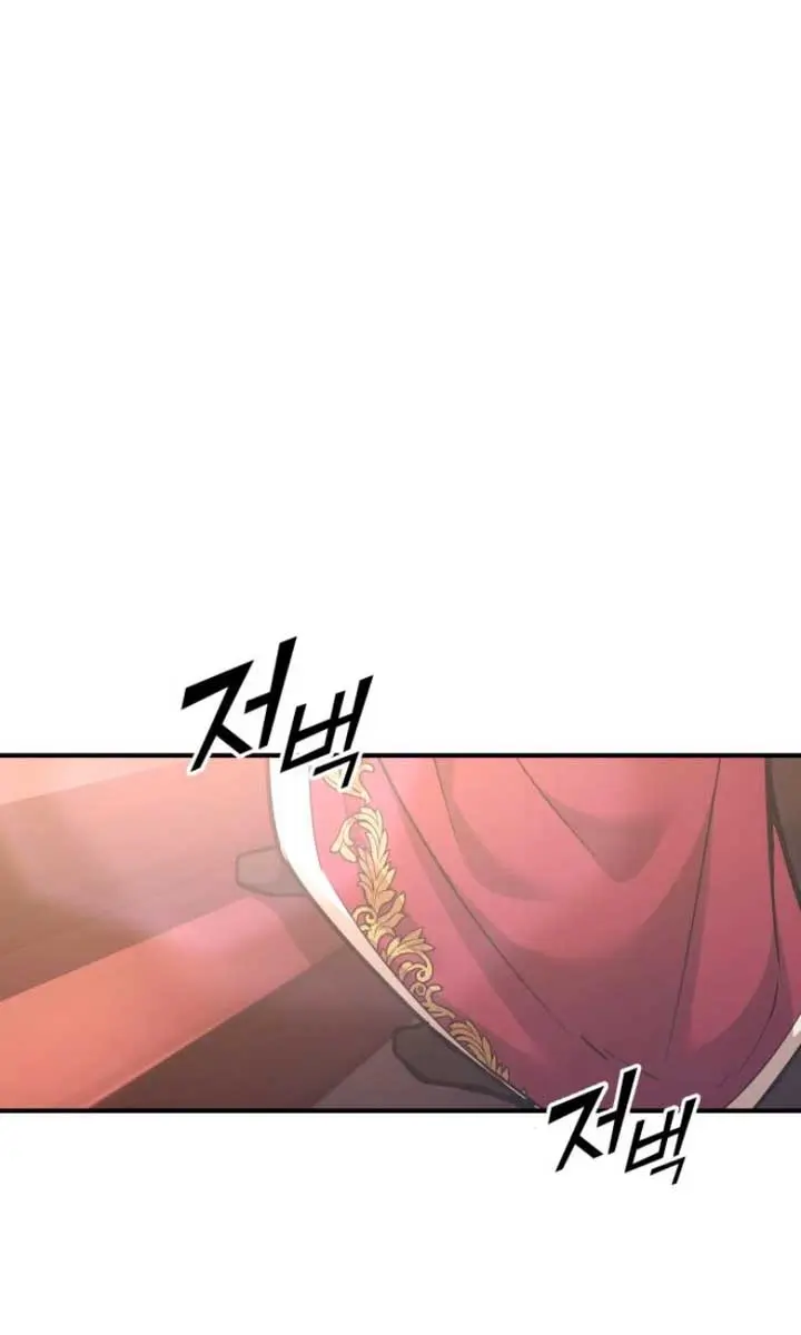 I Became the Tyrant of a Defence Game Chapter 135 Page 11