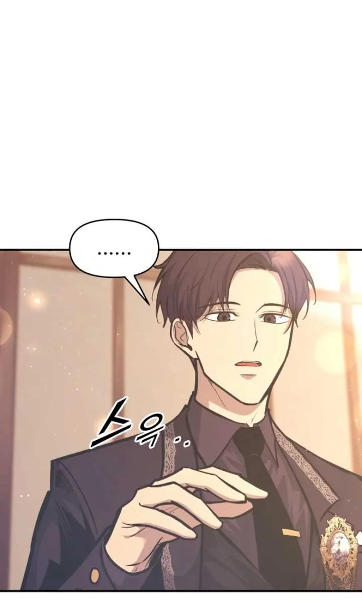 I Became the Tyrant of a Defence Game Chapter 135 Page 27