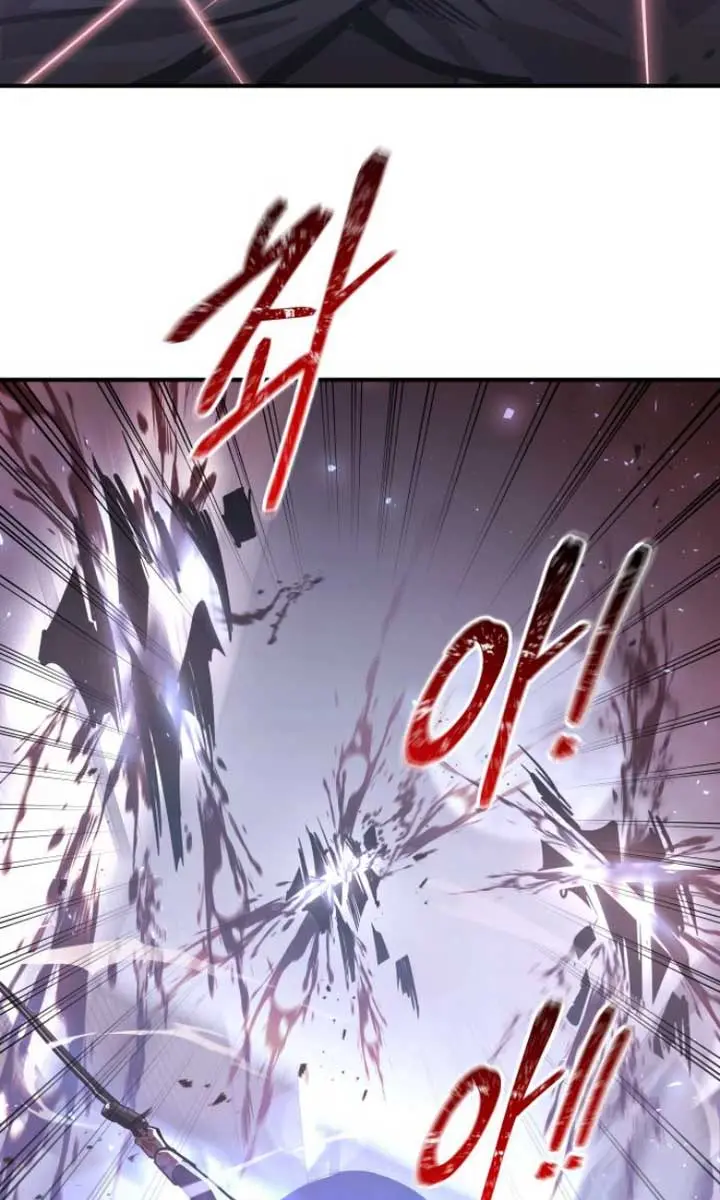 I Became the Tyrant of a Defence Game Chapter 135 Page 70