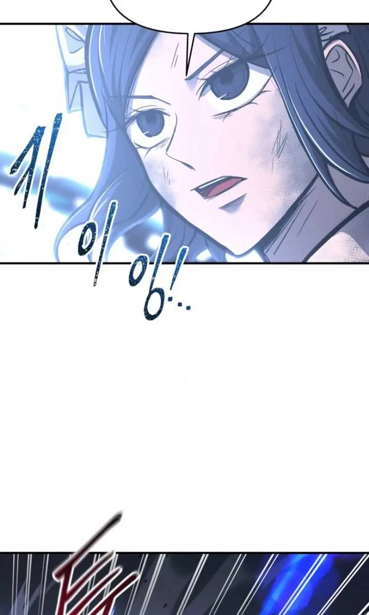 I Became the Tyrant of a Defence Game Chapter 135 Page 74