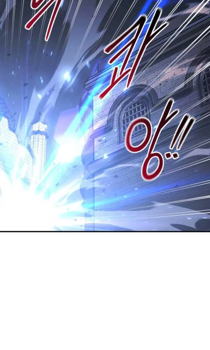 I Became the Tyrant of a Defence Game Chapter 135 Page 75