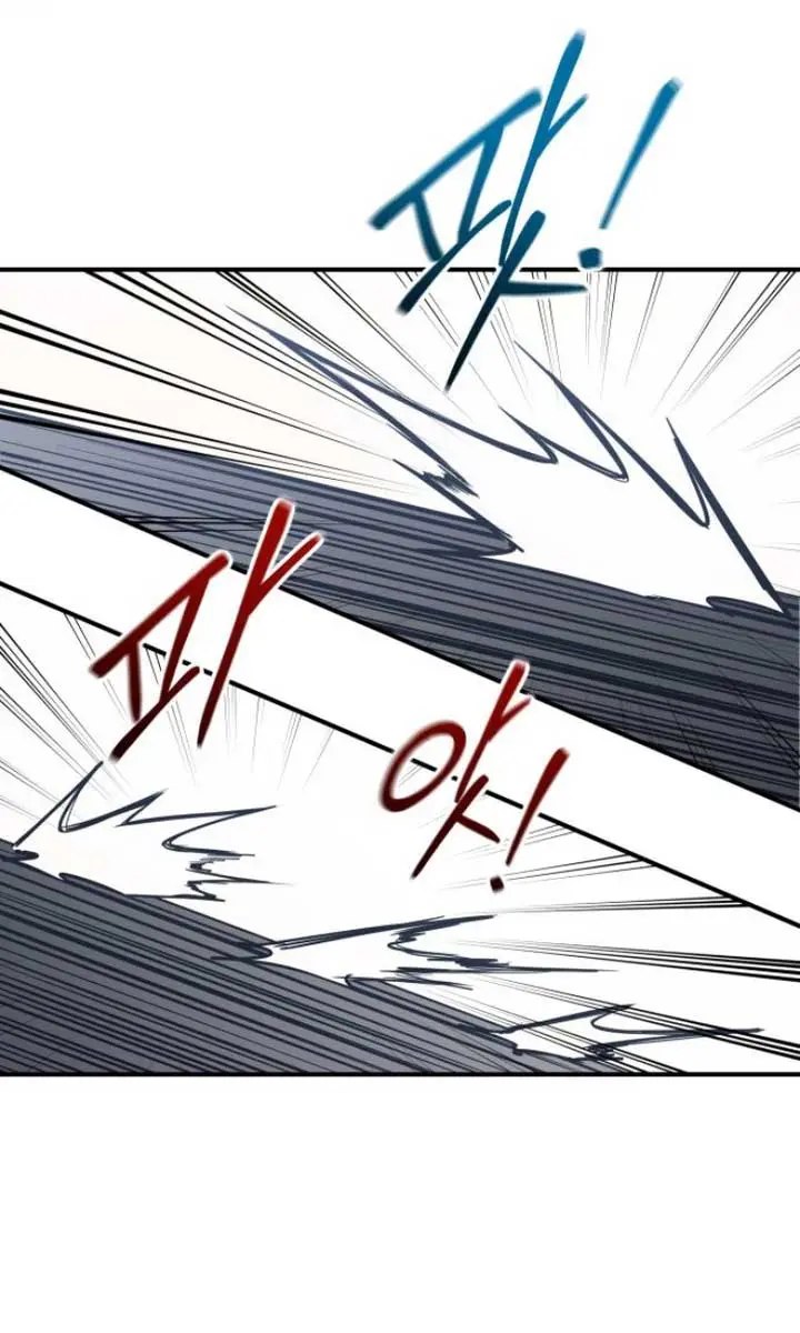 I Became the Tyrant of a Defence Game Chapter 135 Page 112