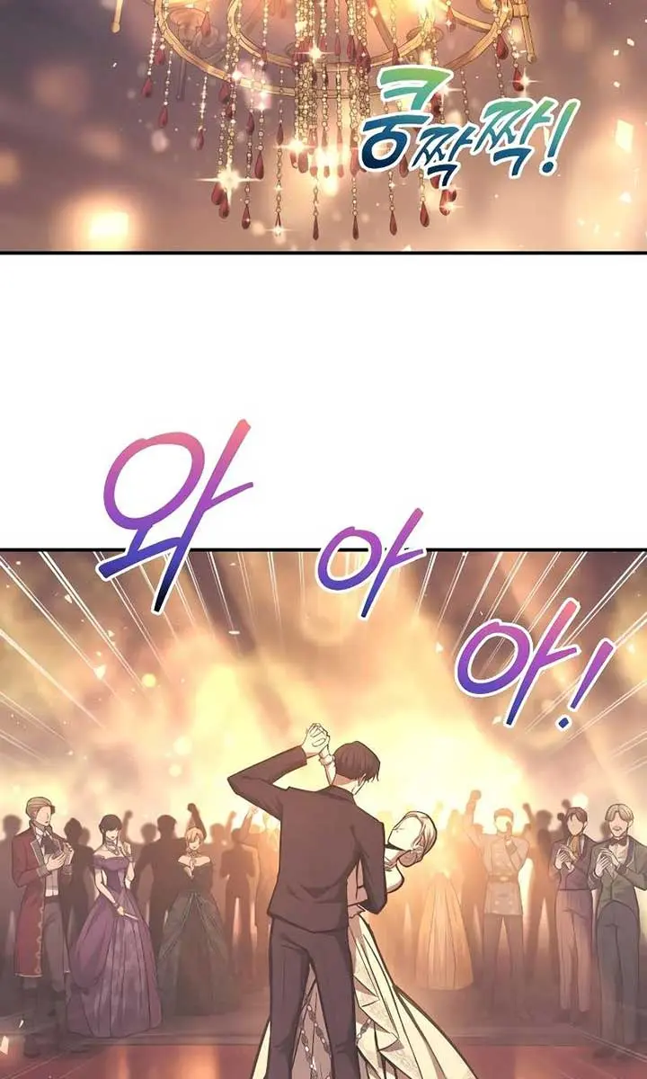 I Became the Tyrant of a Defence Game Chapter 136 Page 4