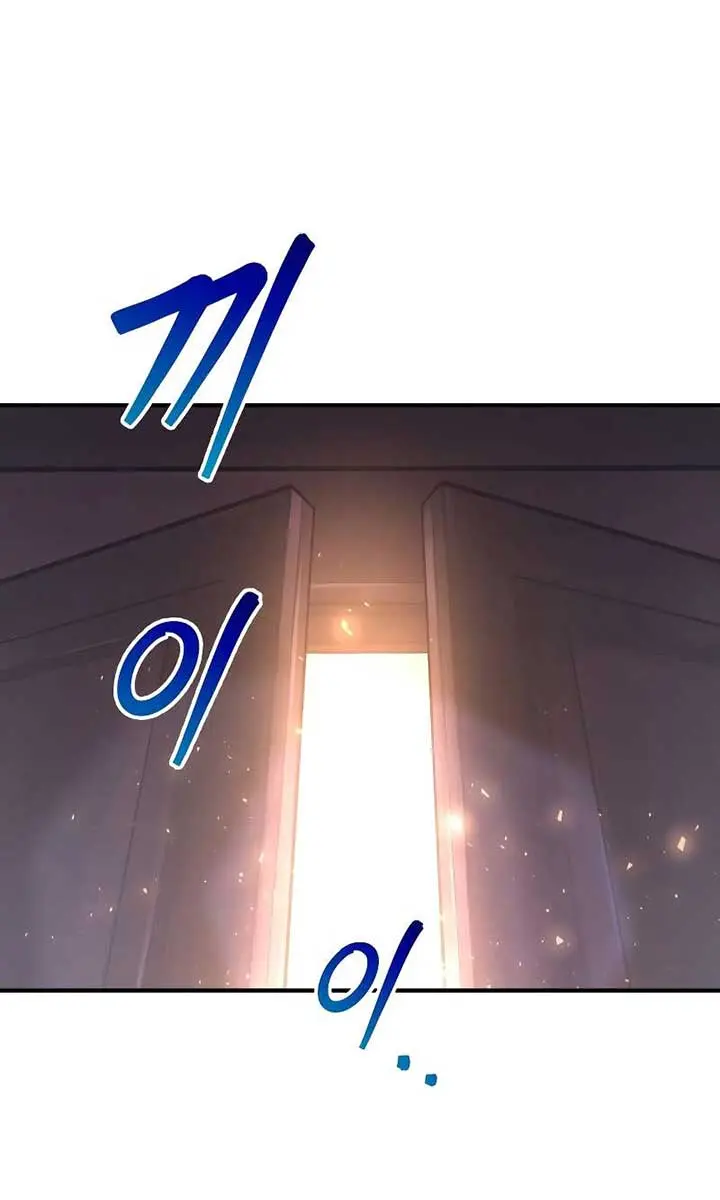 I Became the Tyrant of a Defence Game Chapter 136 Page 58