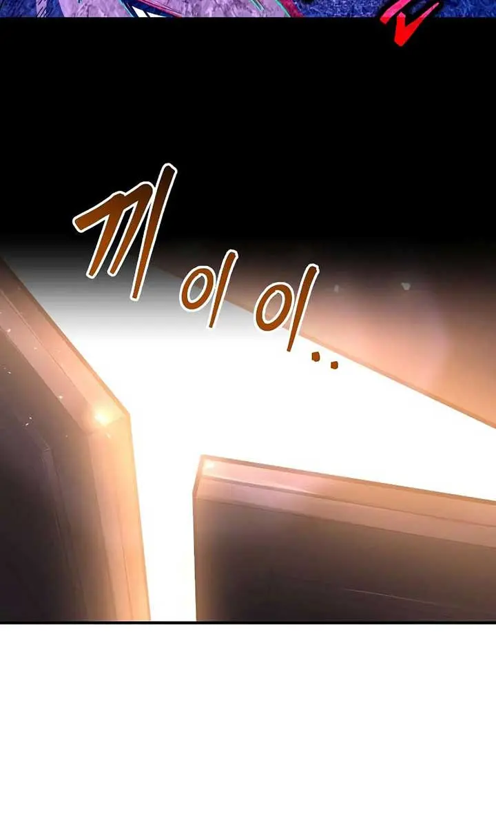 I Became the Tyrant of a Defence Game Chapter 136 Page 66