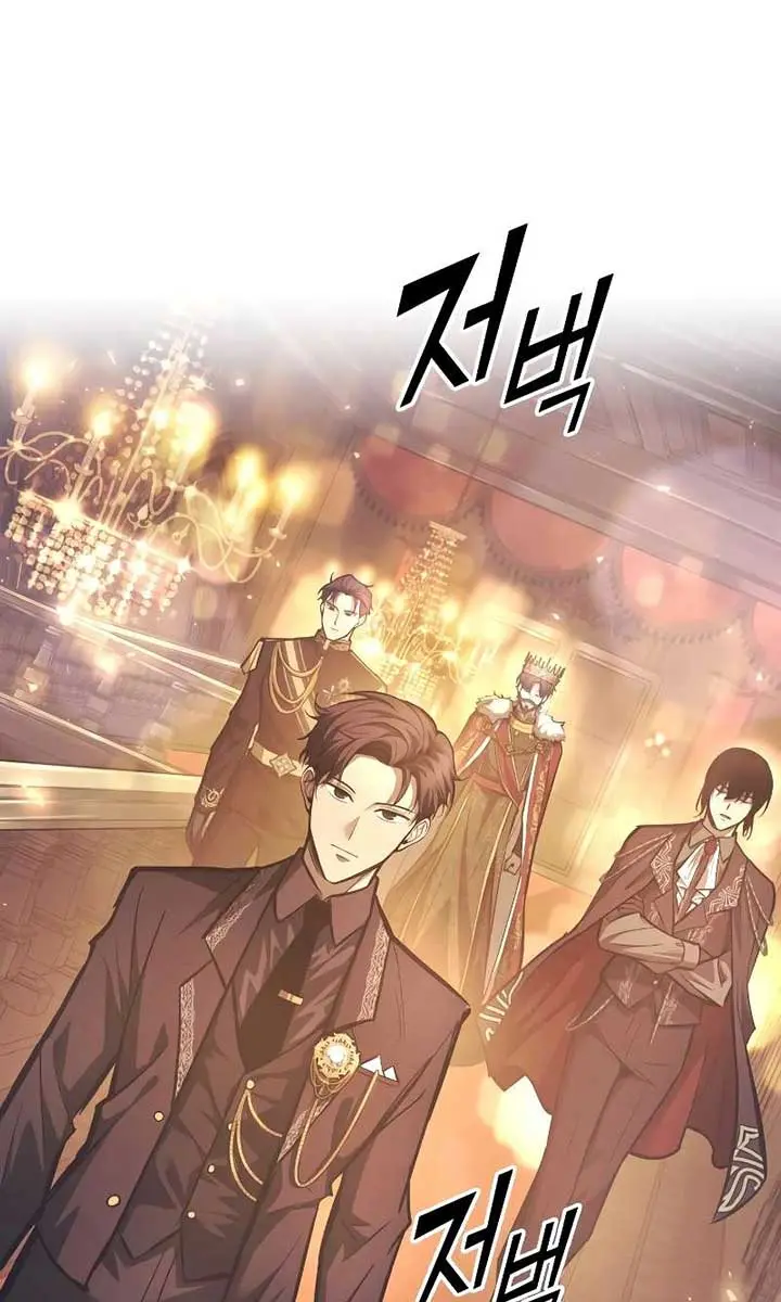 I Became the Tyrant of a Defence Game Chapter 136 Page 67