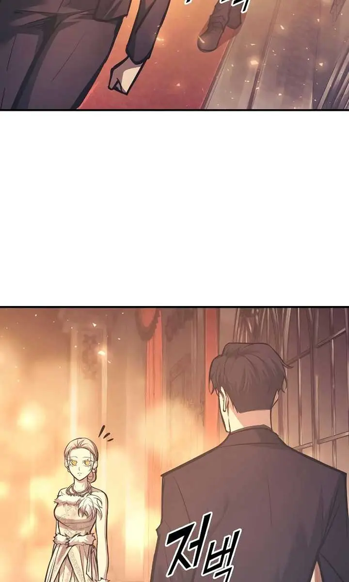 I Became the Tyrant of a Defence Game Chapter 136 Page 68