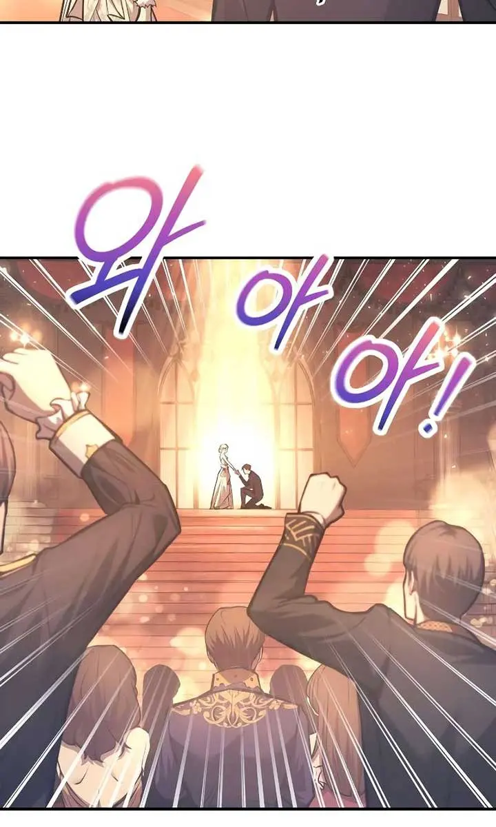 I Became the Tyrant of a Defence Game Chapter 136 Page 69