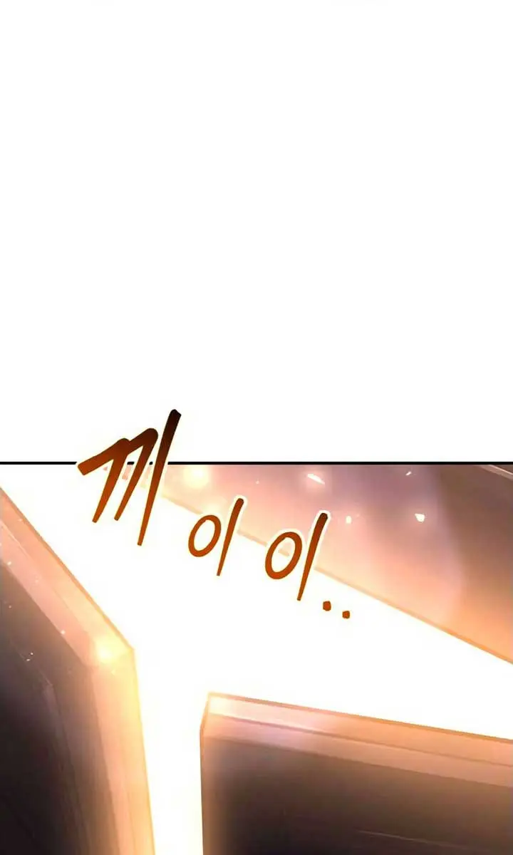 I Became the Tyrant of a Defence Game Chapter 138 Page 7