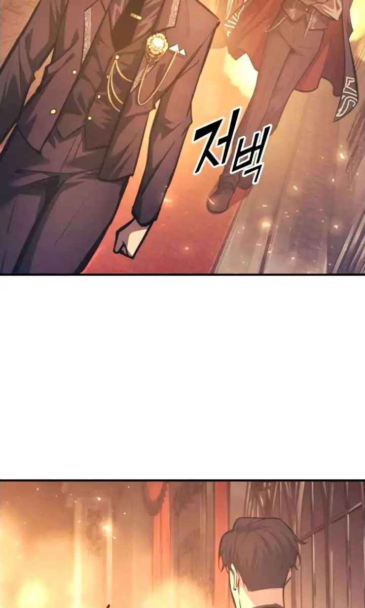 I Became the Tyrant of a Defence Game Chapter 138 Page 9